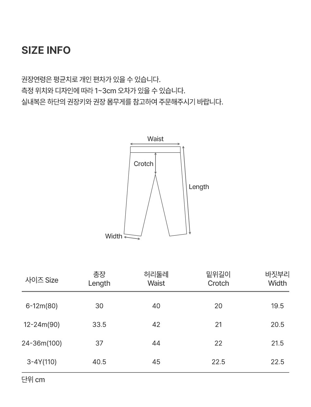 Deoff baby capri leggings