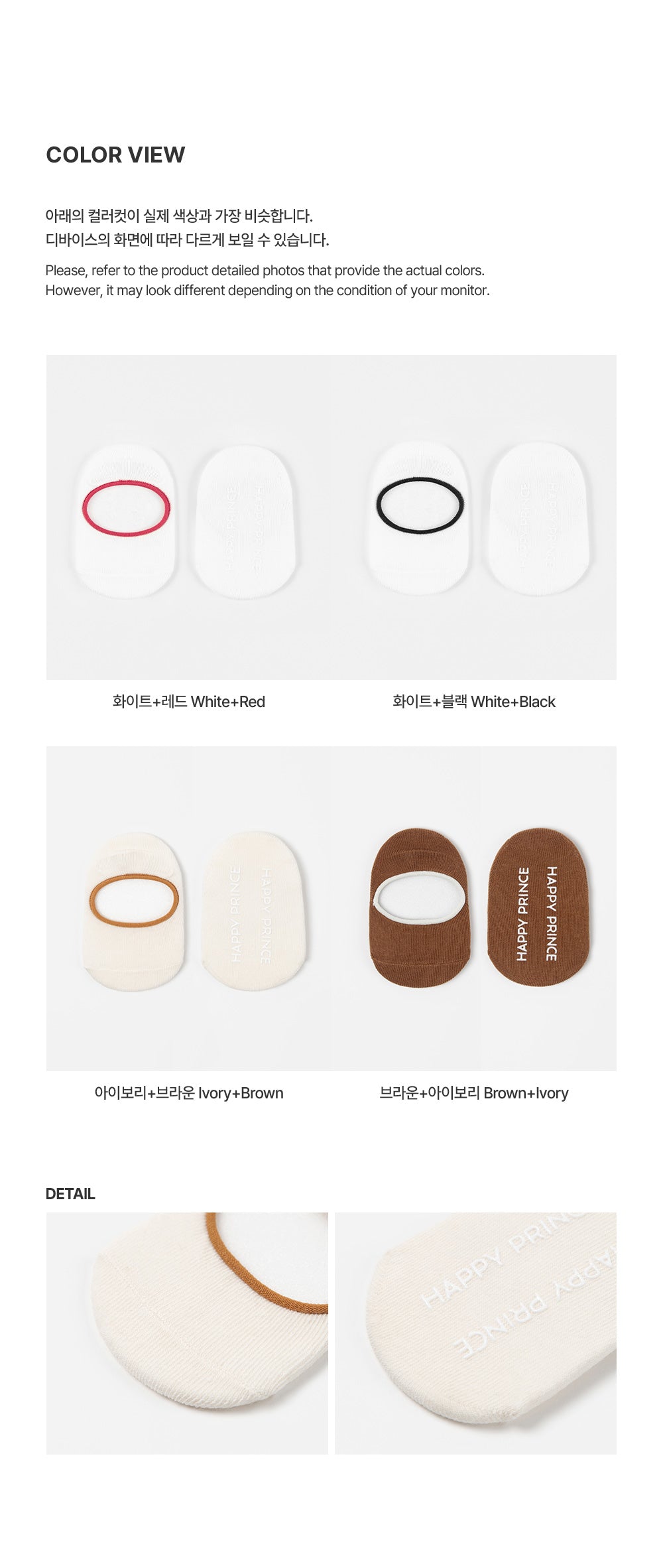 Dewey baby low cut socks