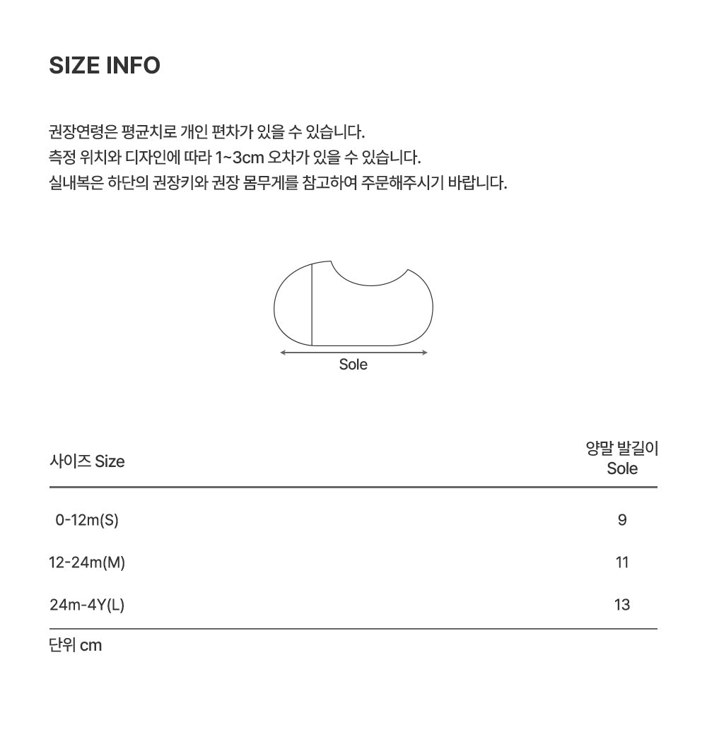 Dewey baby low cut socks