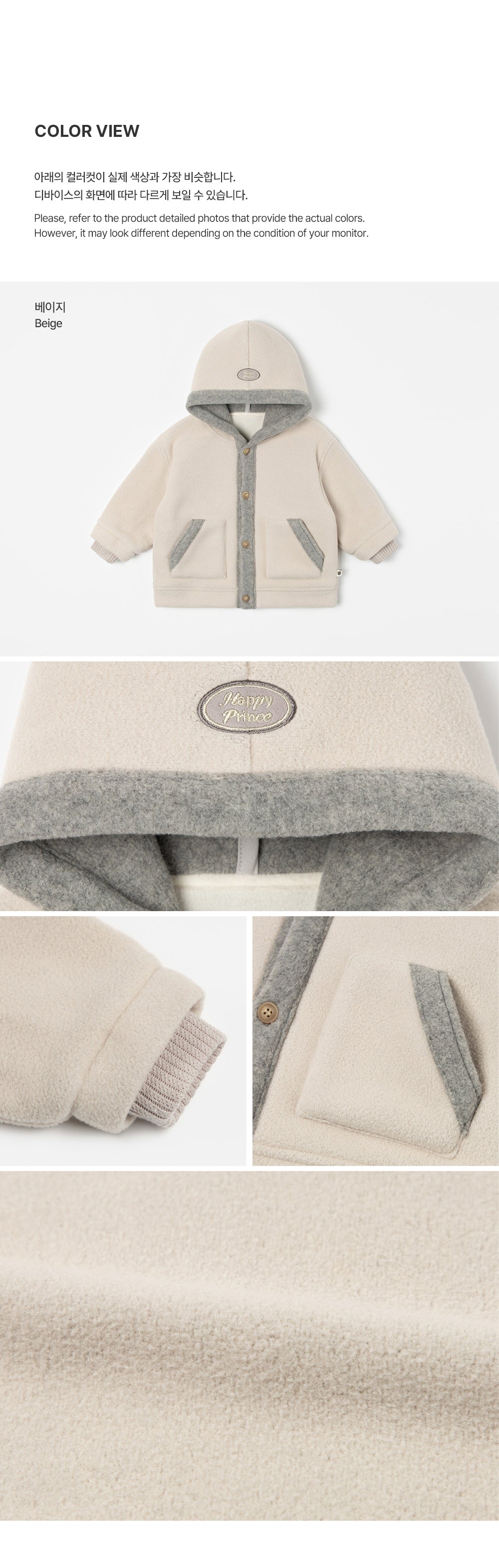 Dino Fleece-Lined Jacket (SIZE 90-130)