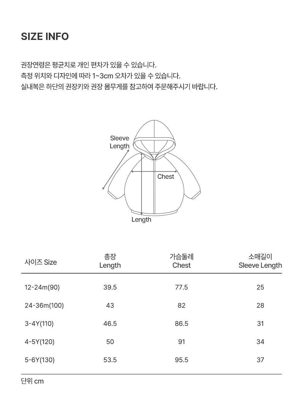 Dino Fleece-Lined Jacket (SIZE 90-130)