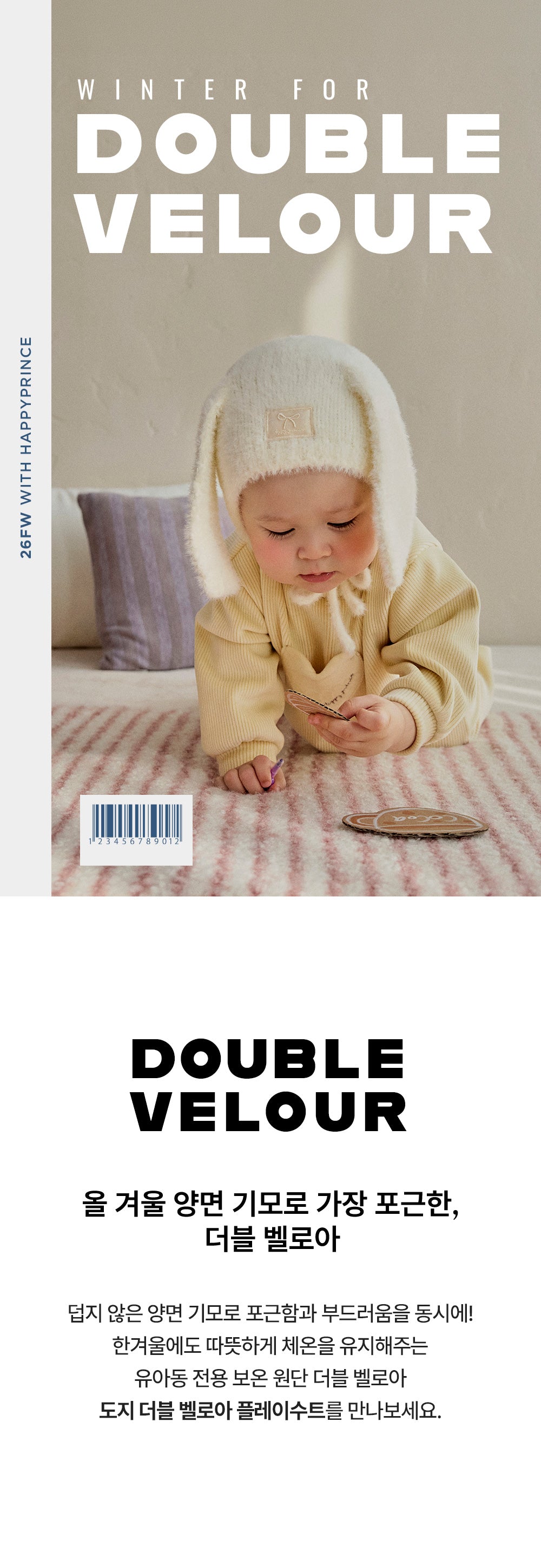 Dozy Double Velour Playsuit (SIZE 80-100)