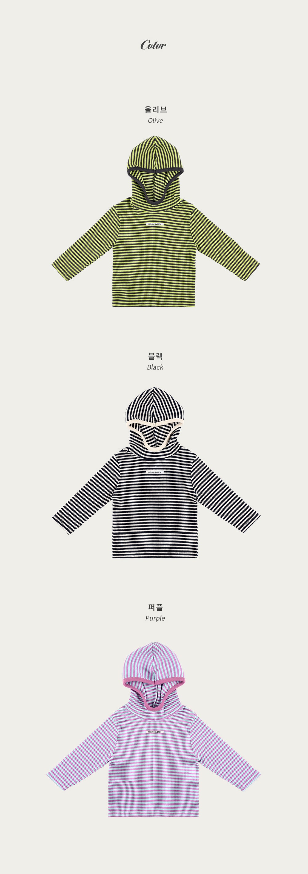 Balaclava Hoodie