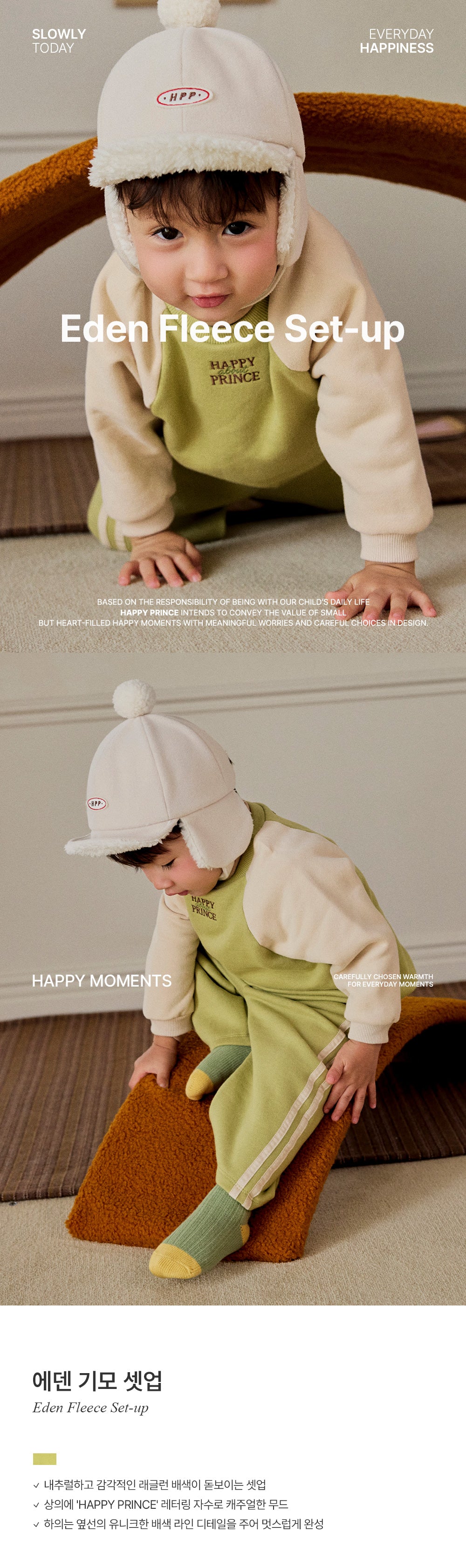 Eden Fleece-Lined Two-Piece Set (SIZE 90-130)