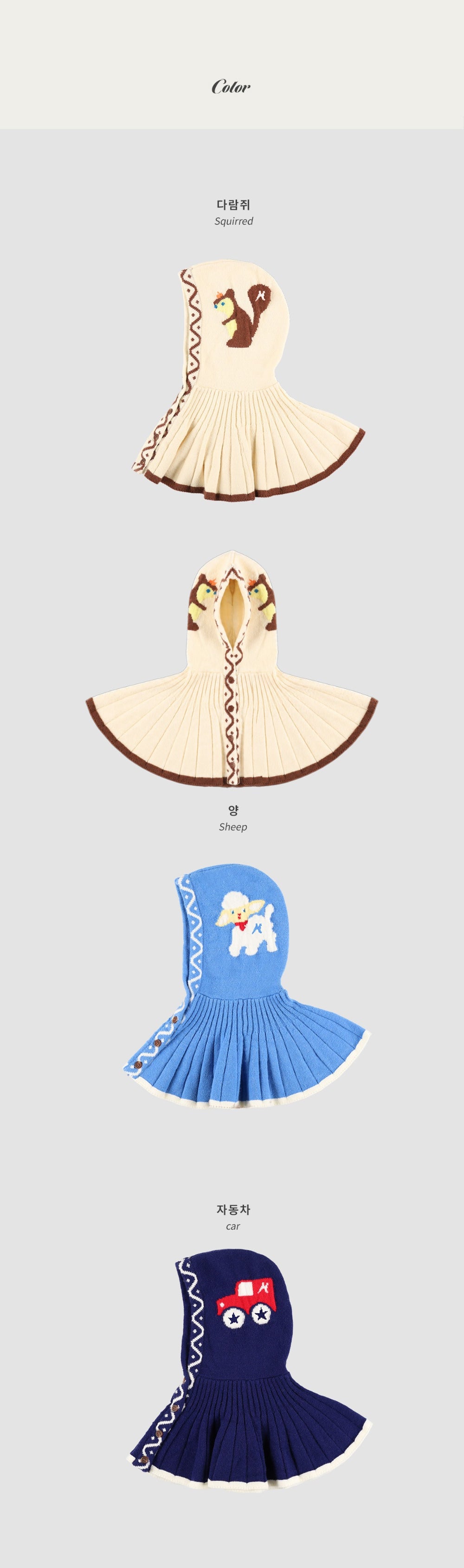 Melon Forest Cape