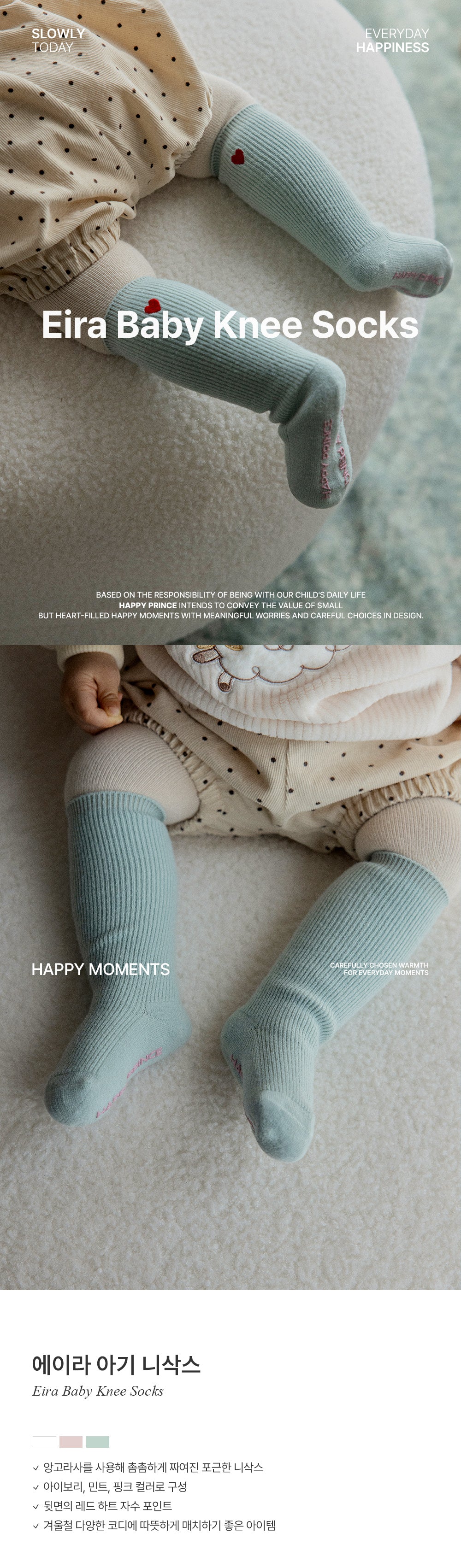 Eira Baby Knee Socks