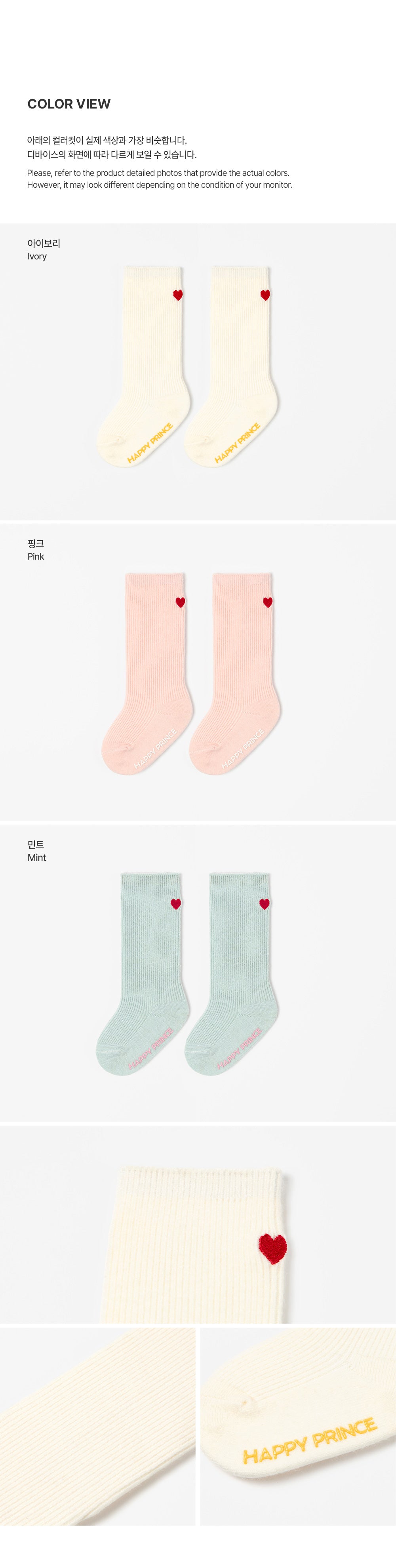 Eira Baby Knee Socks