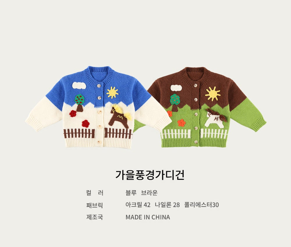 Autumn Landscape Cardigan