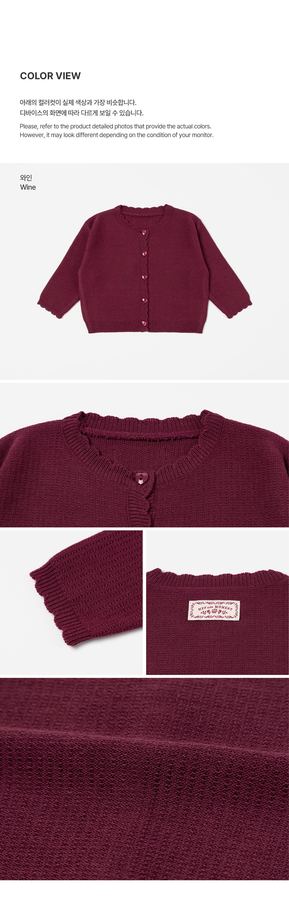 Fleur Knit Baby Cardigan (80-110 size)
