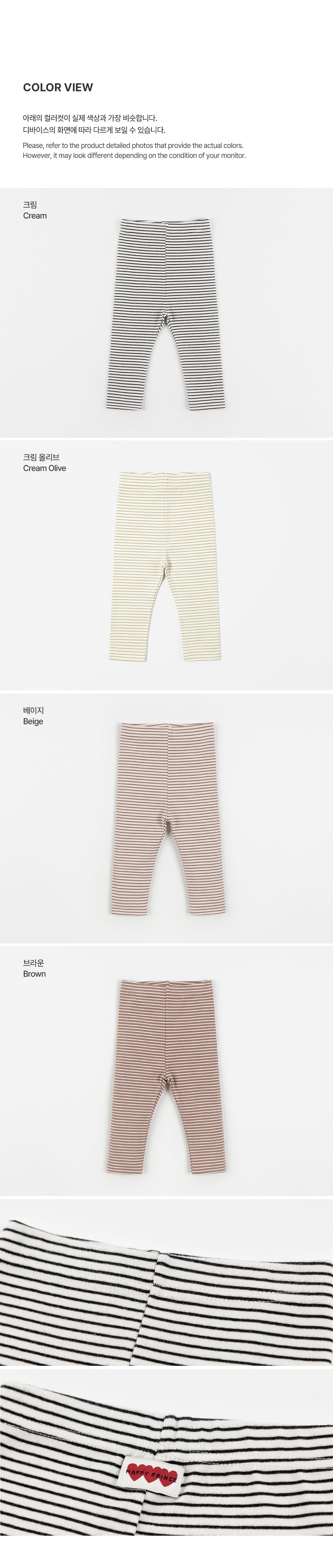 Flynn baby leggings (SIZE 80-130)