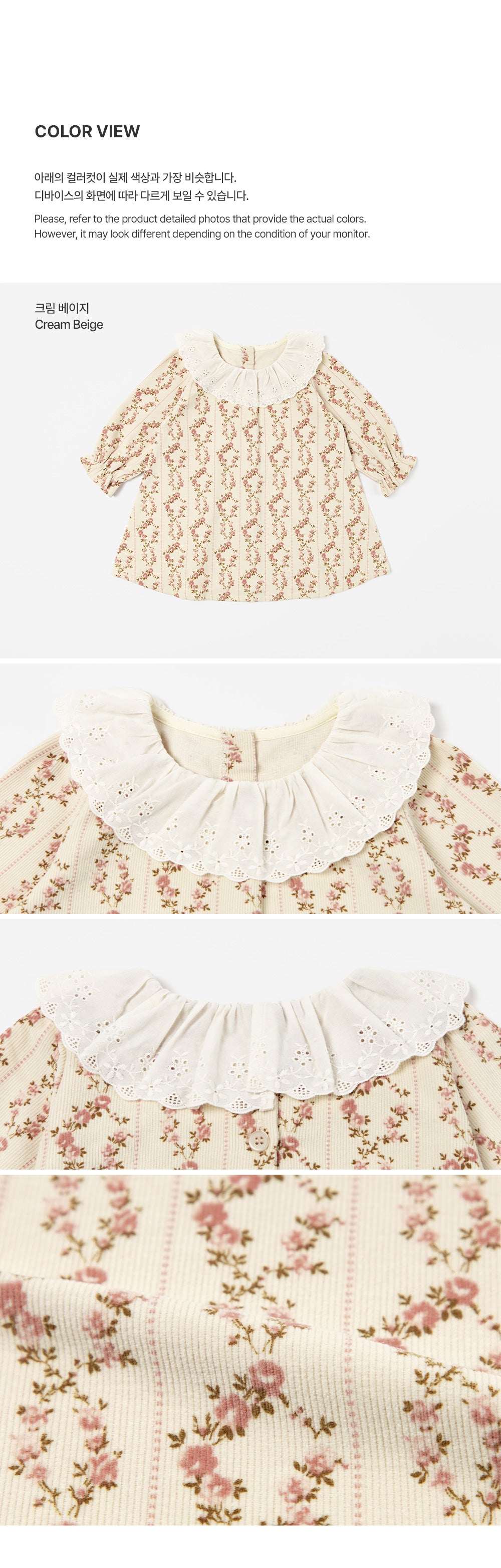 Gentis Corduroy Baby Dress (80-110 SIZE)