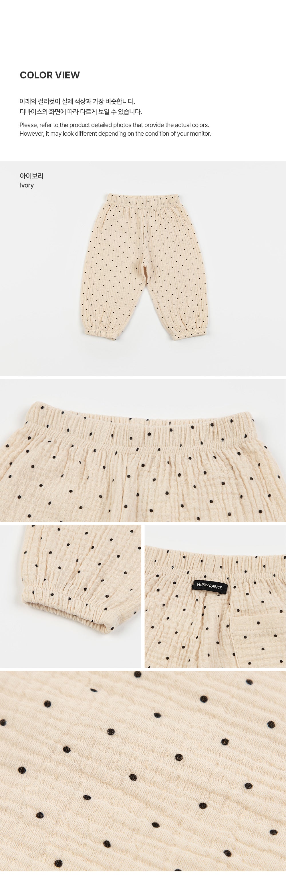 Ginger dot pants (80-130 size)