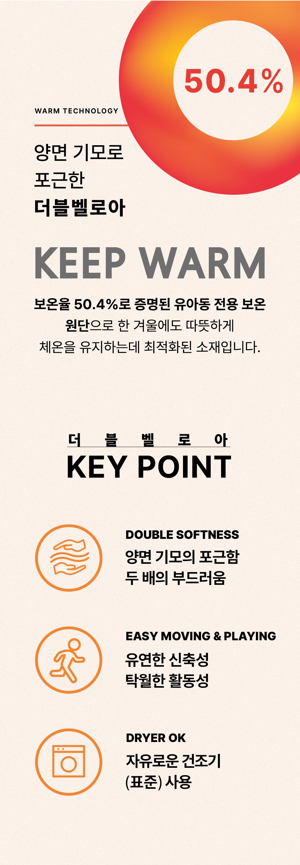 DUDU BABY TOP AND BOTTOM