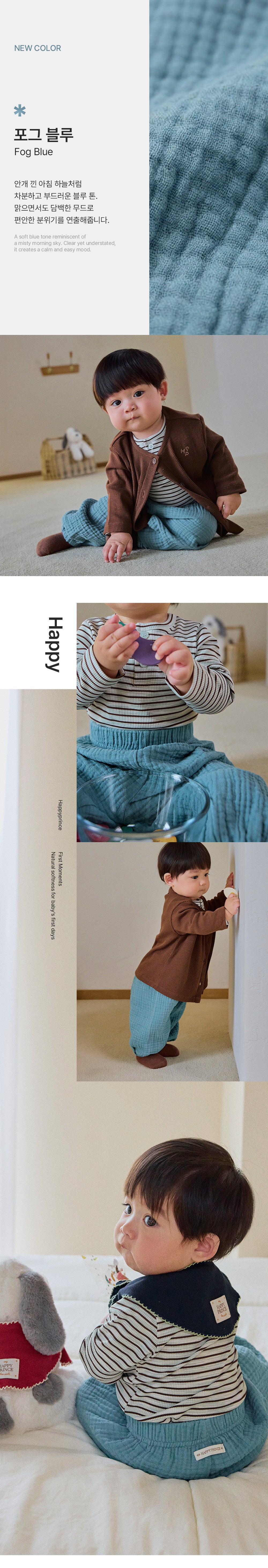 Happy Bebe Cotton Gauze Pants (80-110 size)