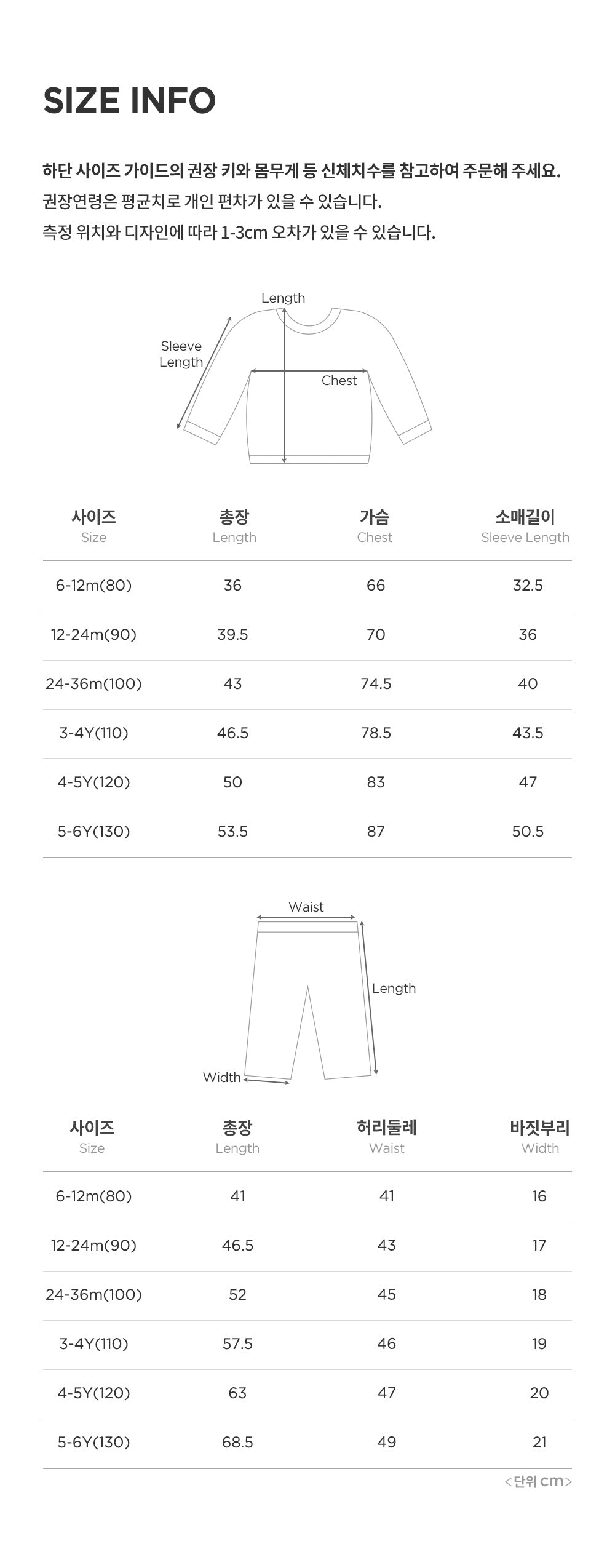 Haruna Top & Bottom Set