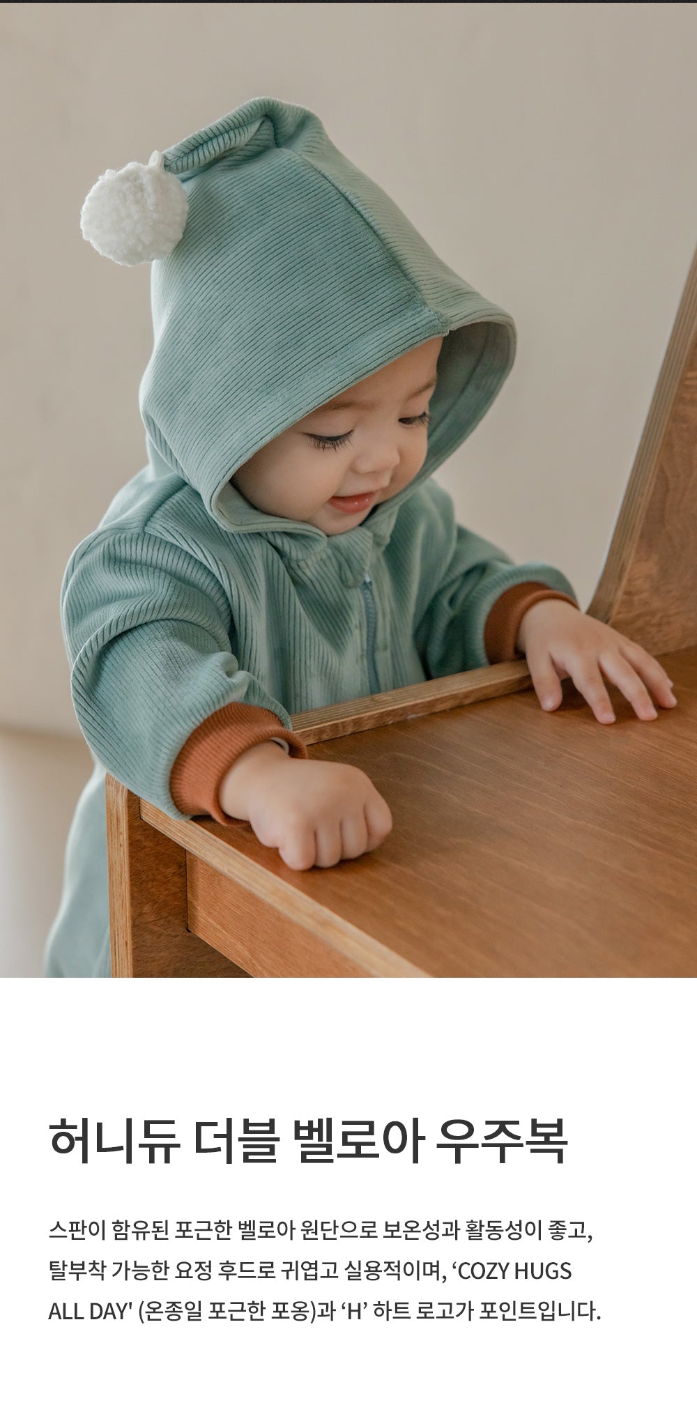 HONEYDEW DOBLE VELOUR COVERALLS