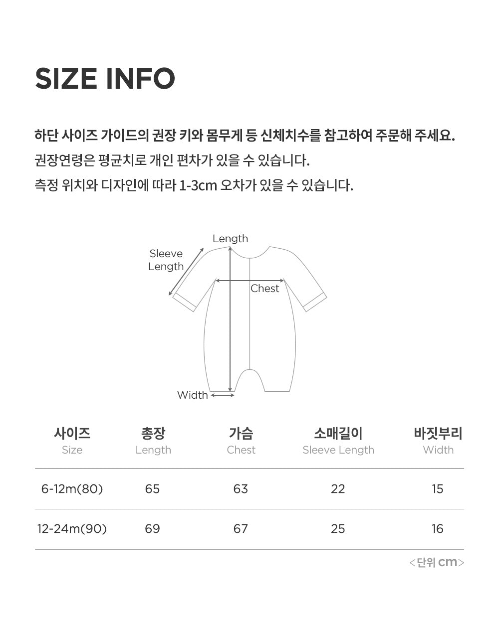 HONEYDEW DOBLE VELOUR COVERALLS