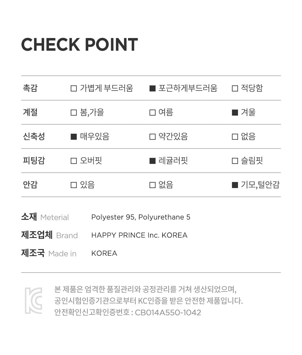 HONEYDEW DOBLE VELOUR COVERALLS