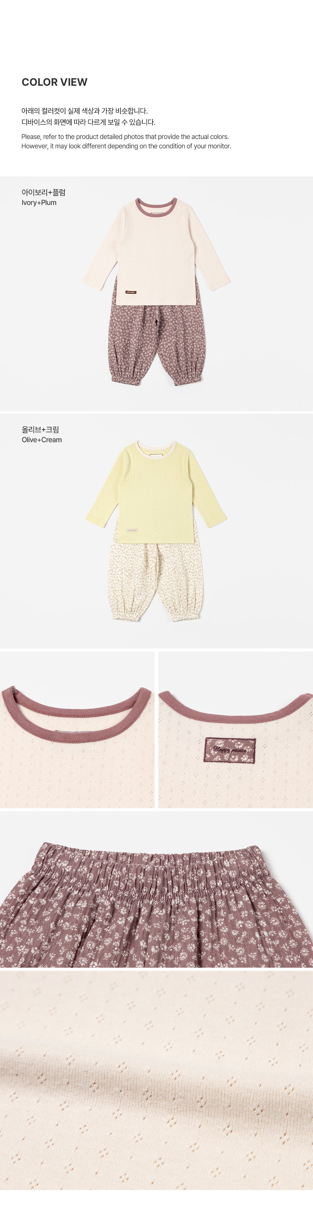 Ian Baby Casual Set (80-110 size)