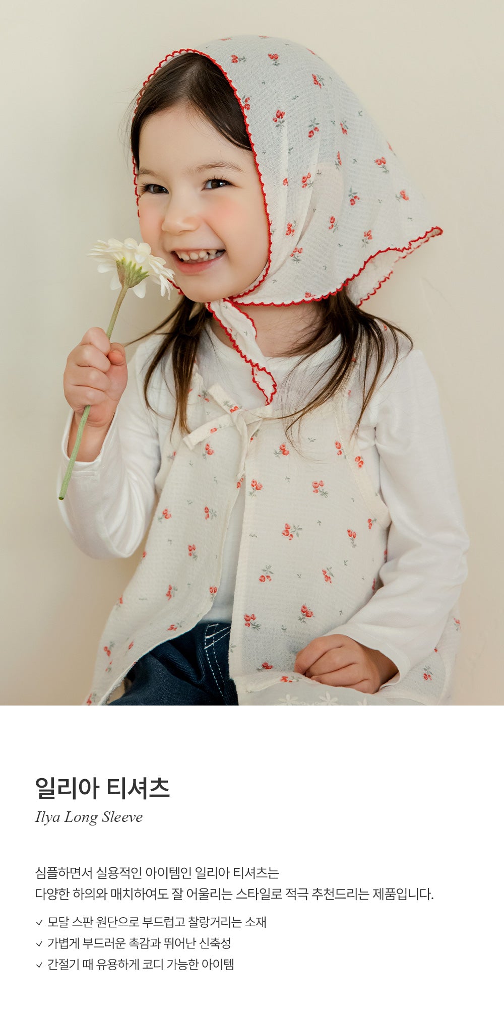 Ilya Long-sleeve T-shirt