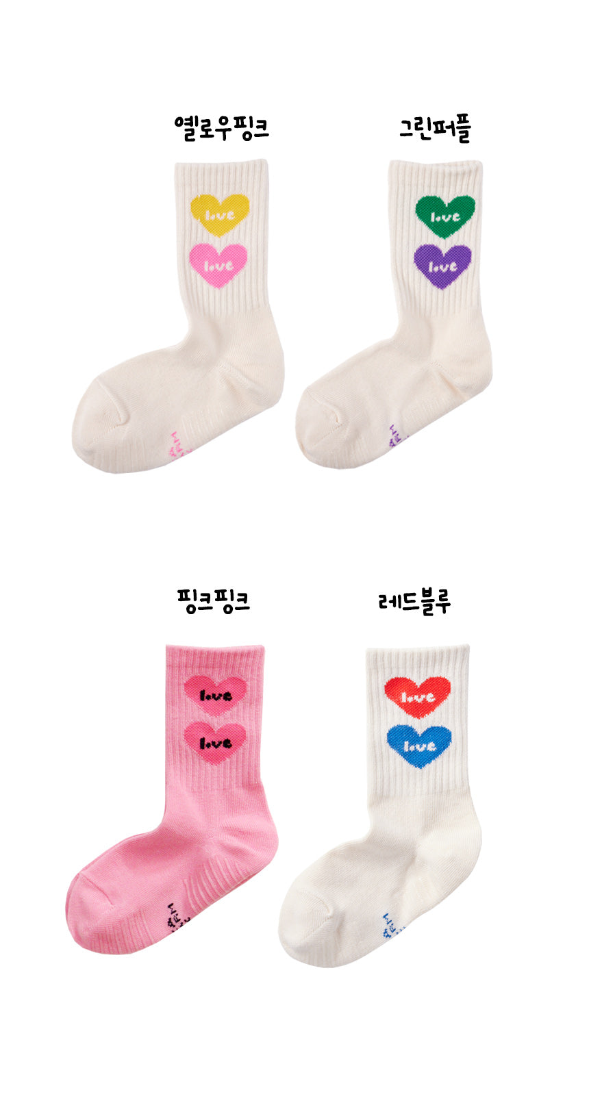 [Ankle] STEP IN LOVE