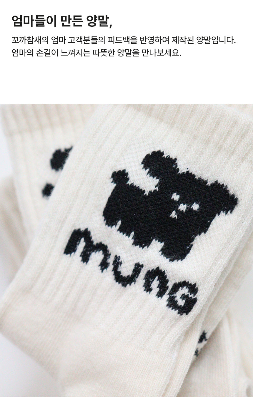 [Short Ankle] PUPPY POP 2 pairs 1 SET