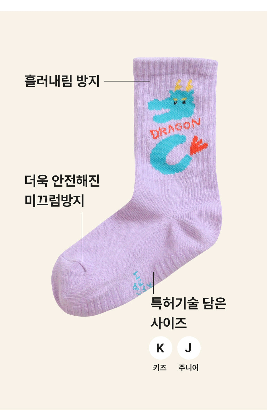 [Ankle] Dragon 3 pairs 1 SET