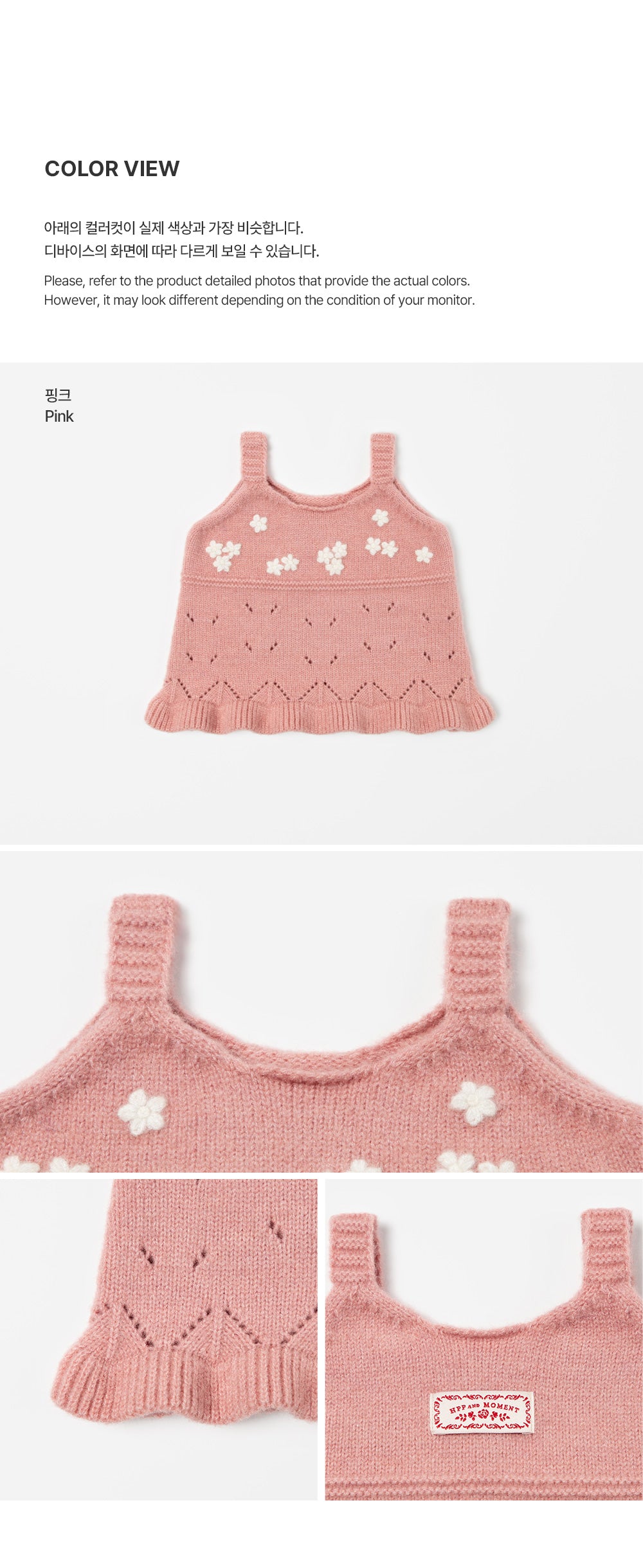 Jane Knit Baby Bustier (SIZE 80-110)