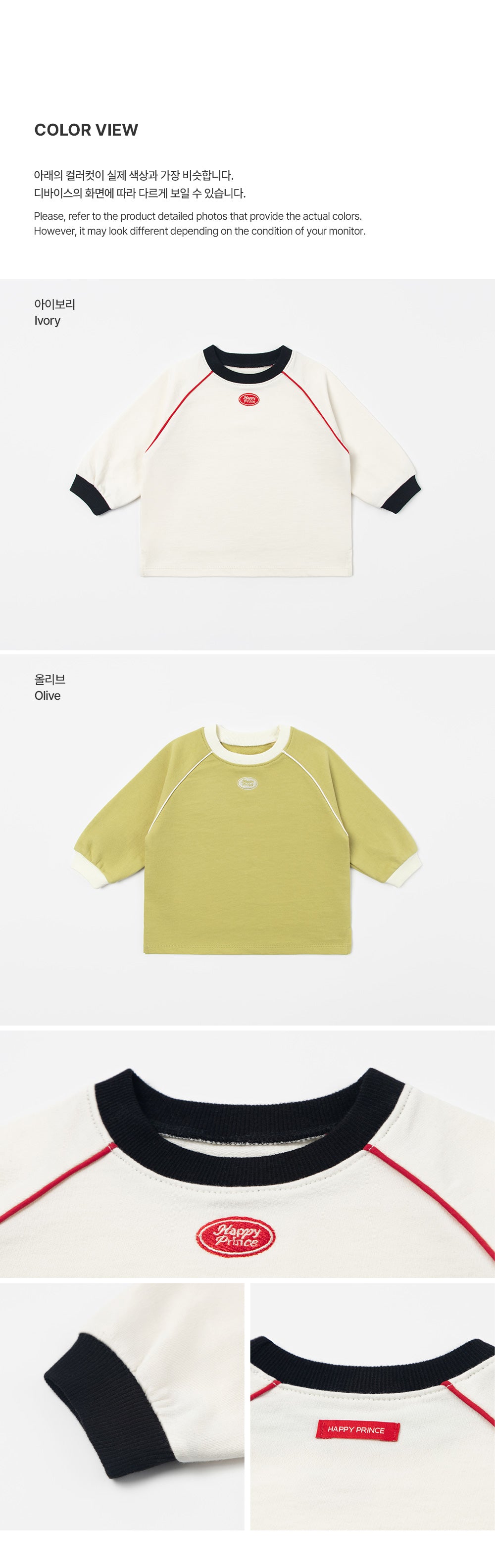 Jerra Sweatshirt (80-130 size)