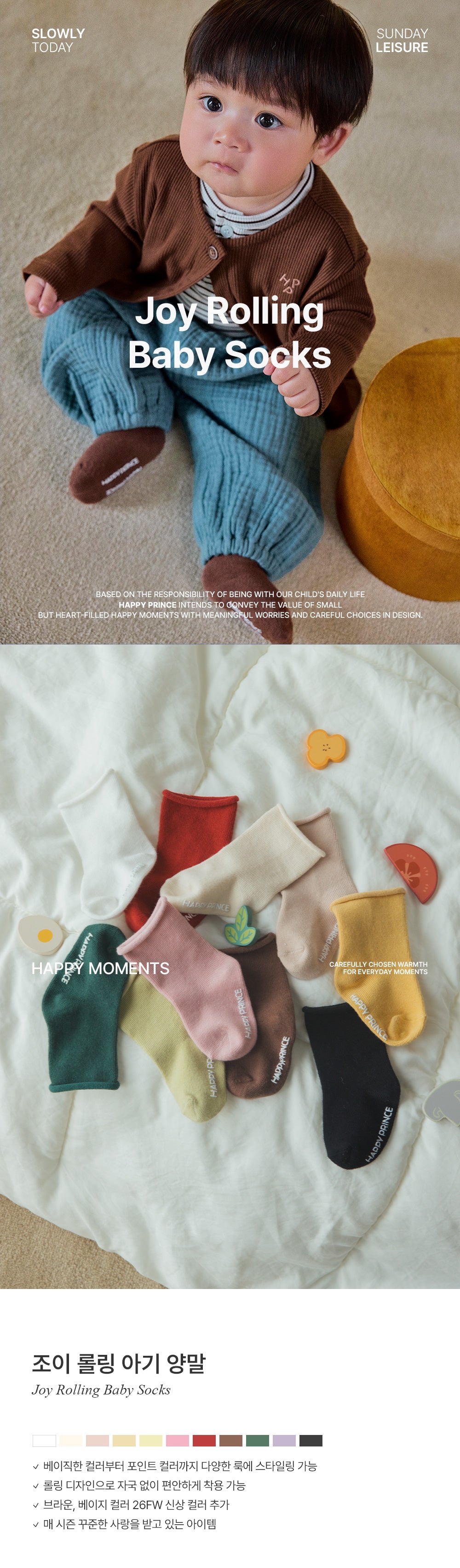Joy rolling baby socks