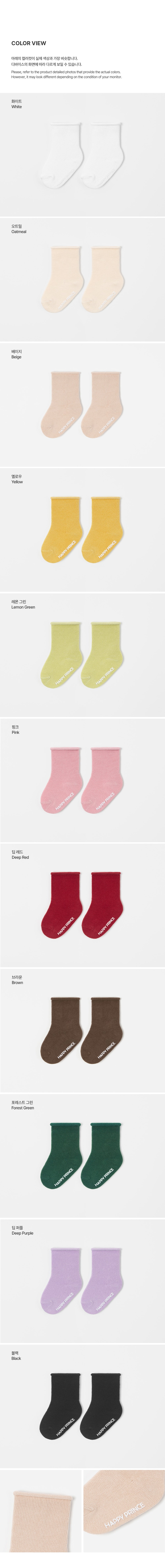 Joy rolling baby socks