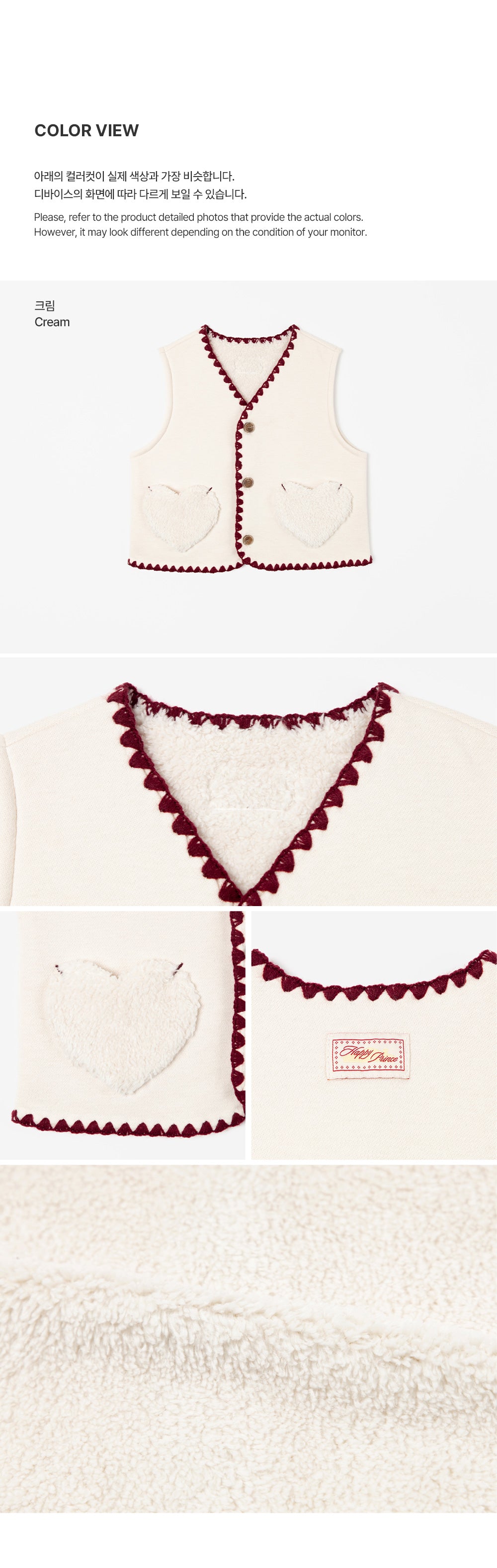 Judi Vest (SIZE 80-130)