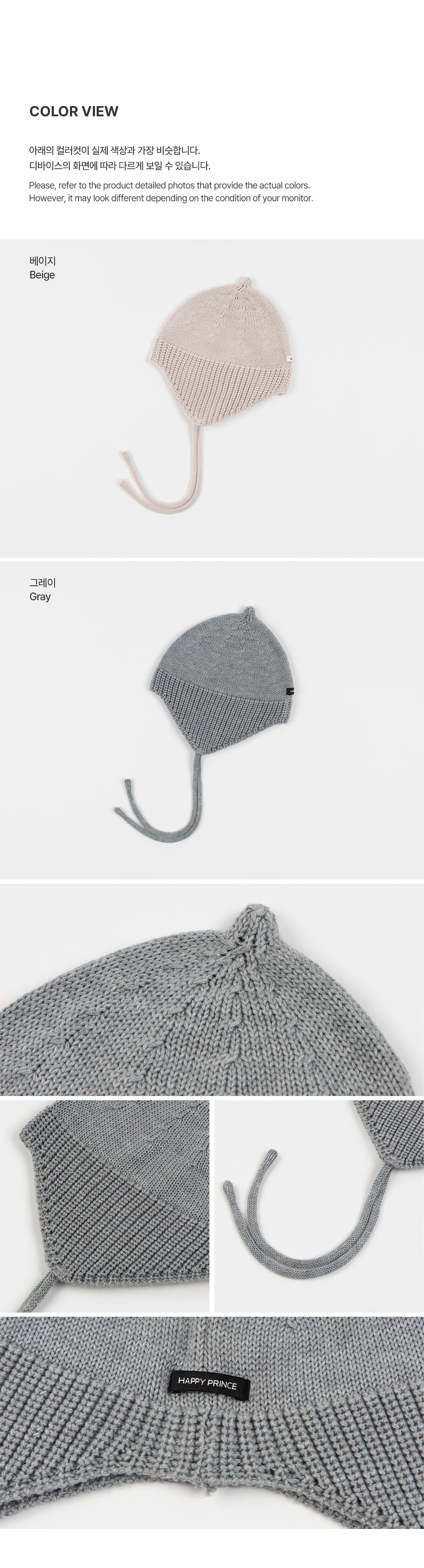 Kisses knit baby hat