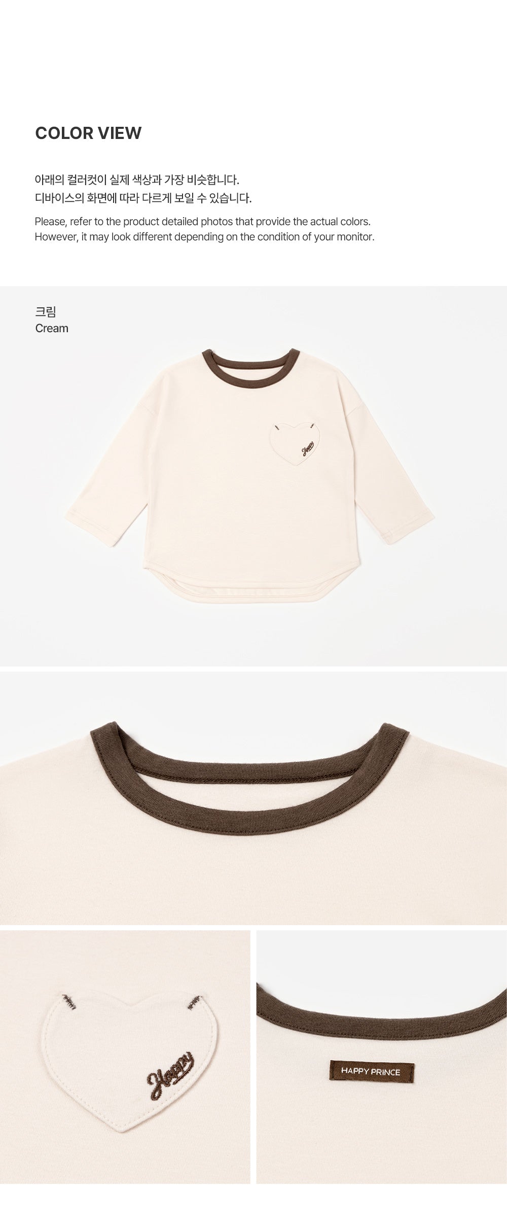 Leaf Modal Long-Sleeve T-shirt (80-130 SIZE)