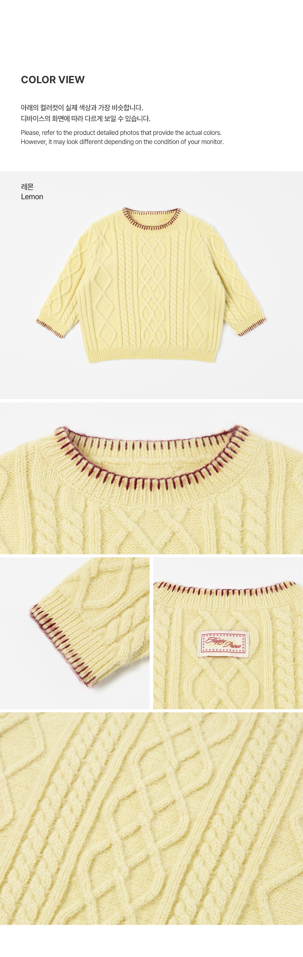 Leon Knit Sweater (SIZE 80-130)