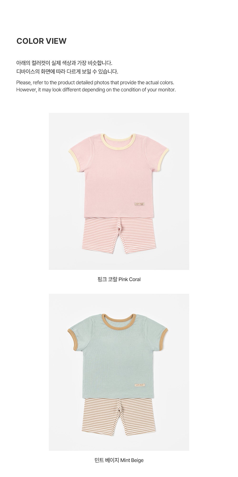 Lete Baby Loungewear
