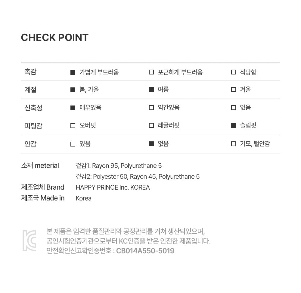 Lete Baby Loungewear