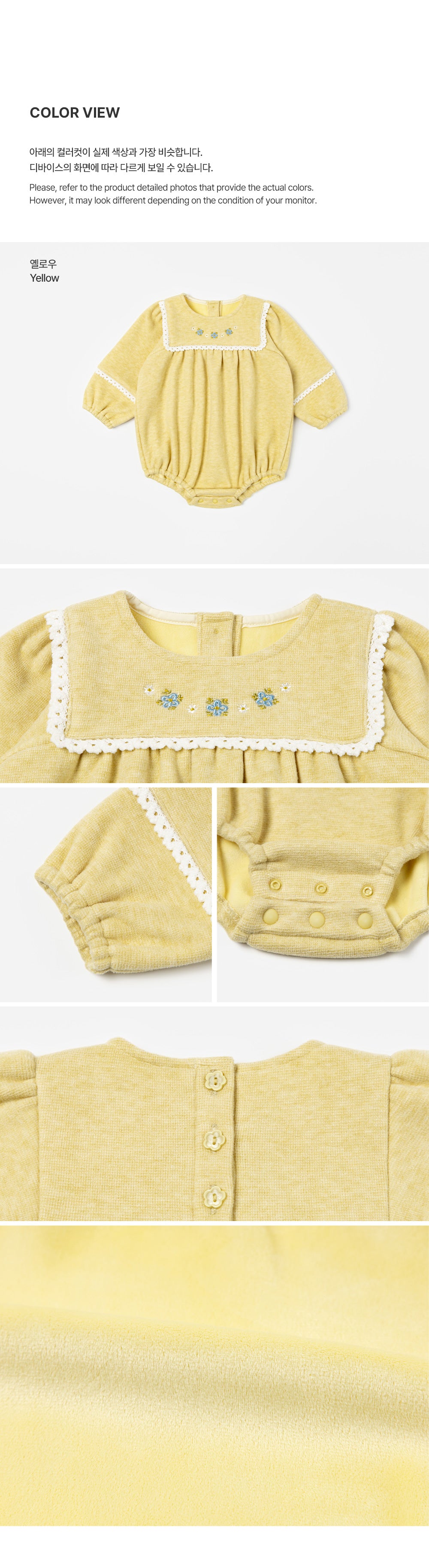 Liana Bodysuit (SIZE 80-90)