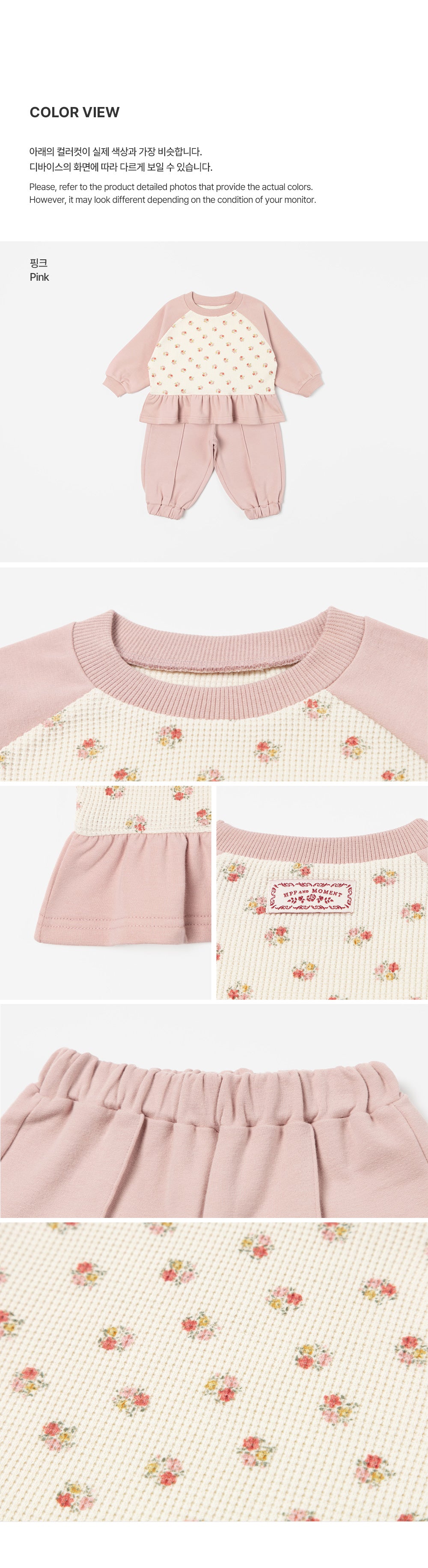 Lianne Two-Piece Set (80-130 SIZE)