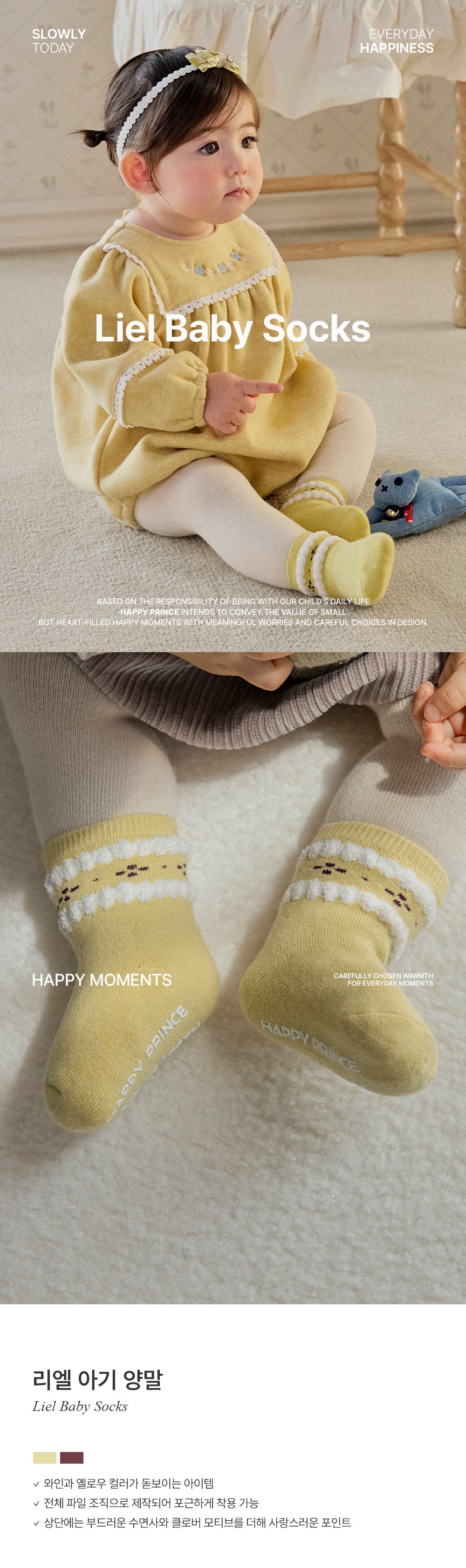 Liel Baby Socks