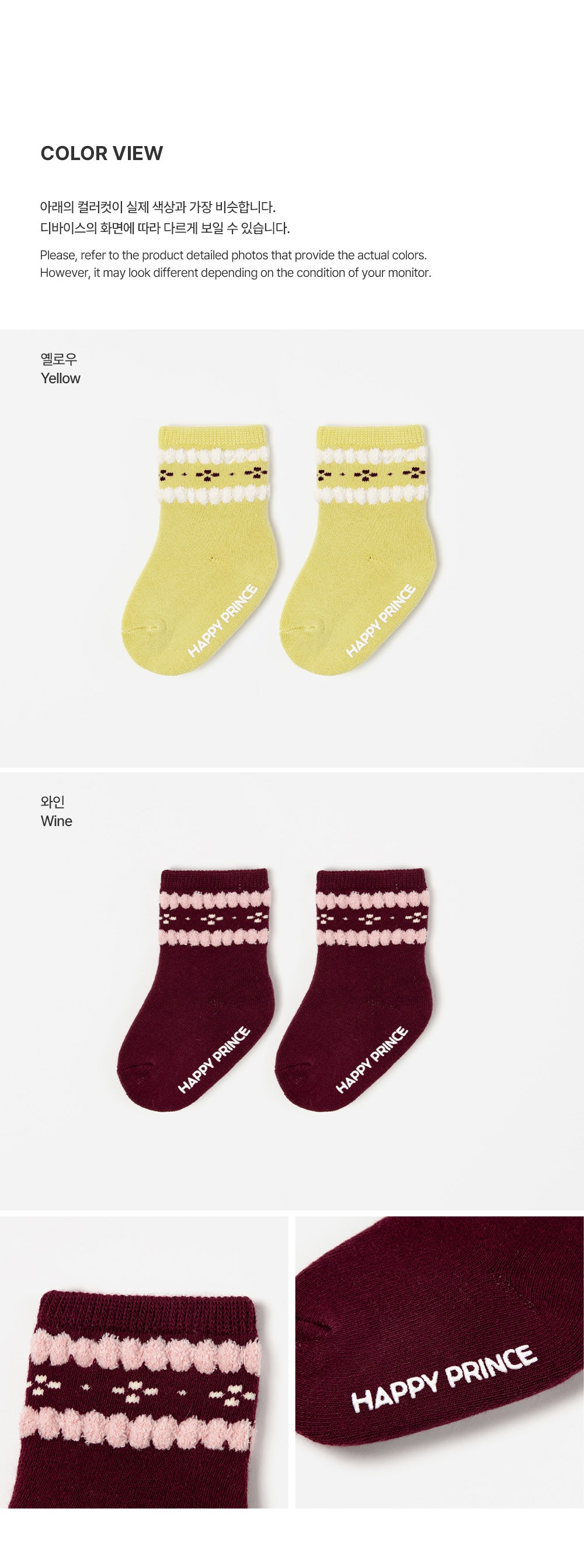 Liel Baby Socks