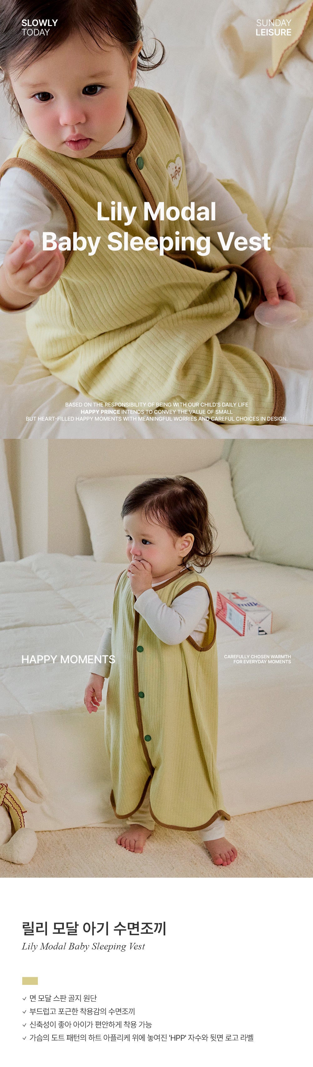 Lily Modal Baby Sleep Vest