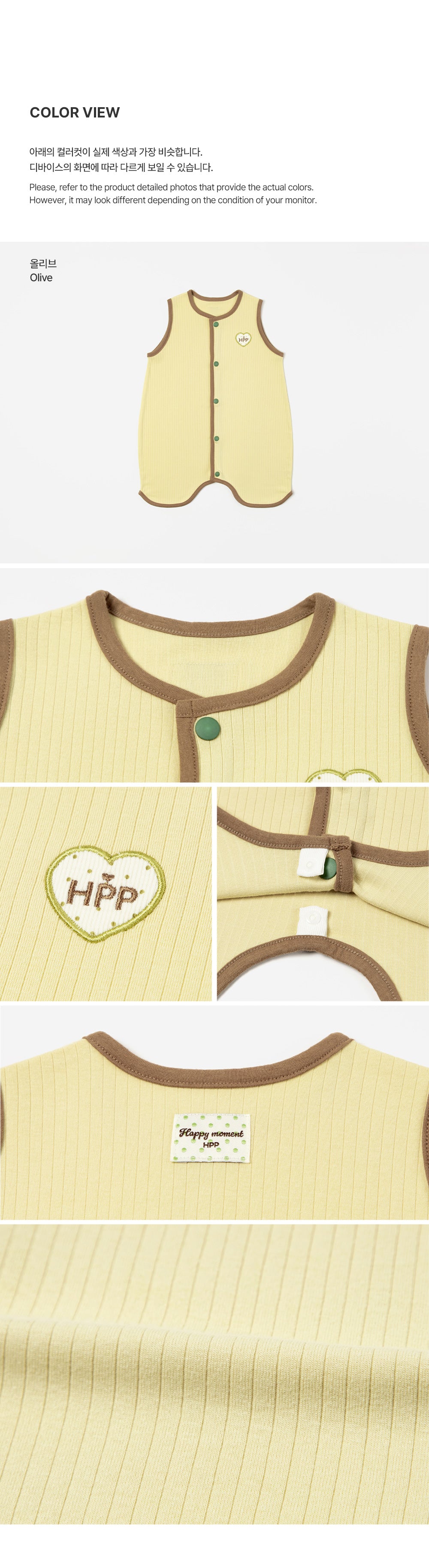 Lily Modal Baby Sleep Vest