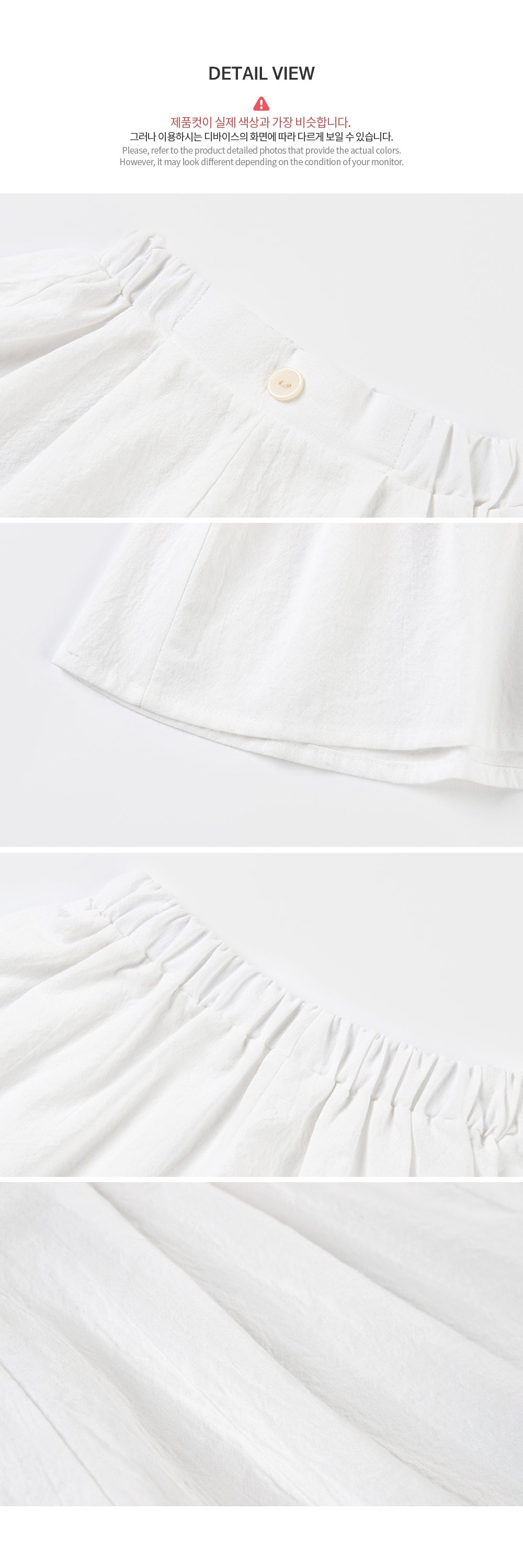 LINAS BABY PANT-SKIRT