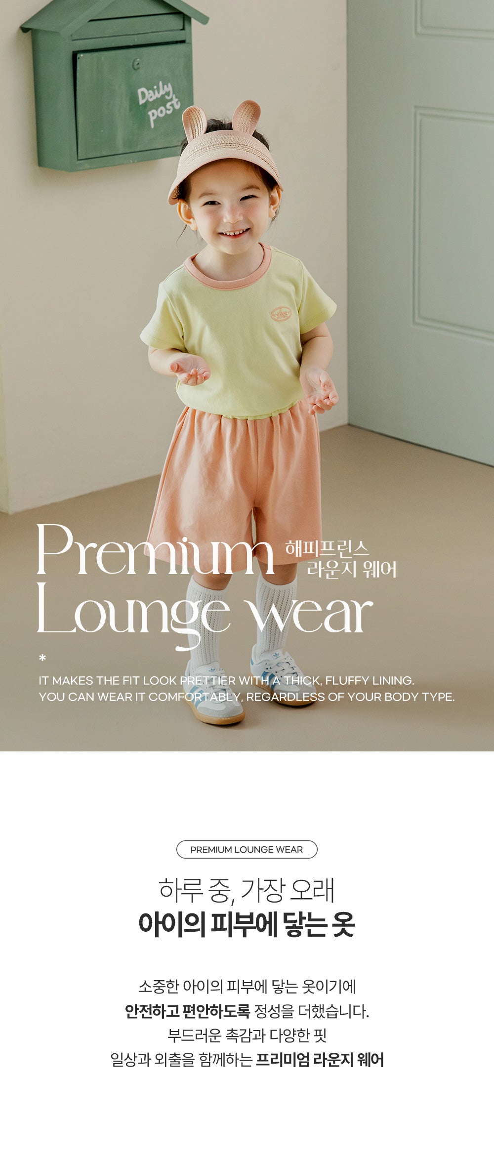 Lind 3-Piece Casual Set