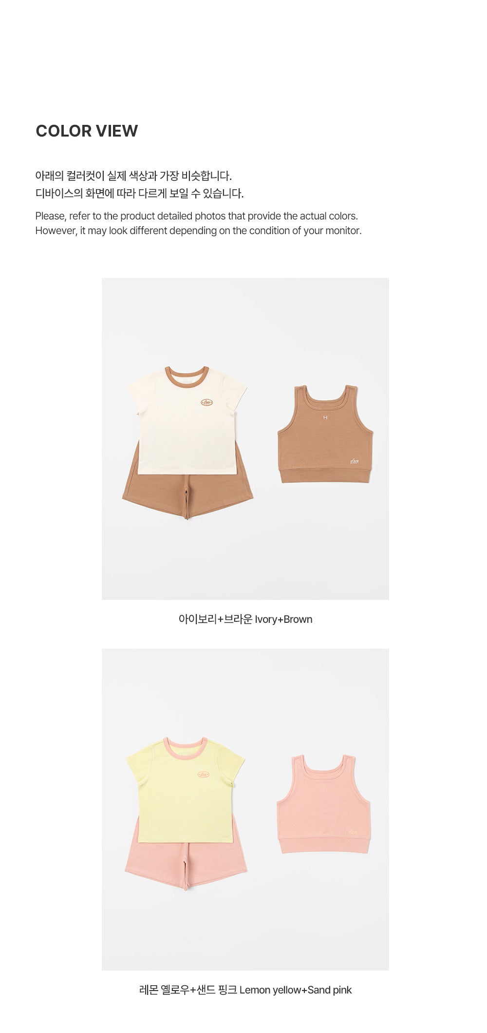 Lind 3-Piece Casual Set