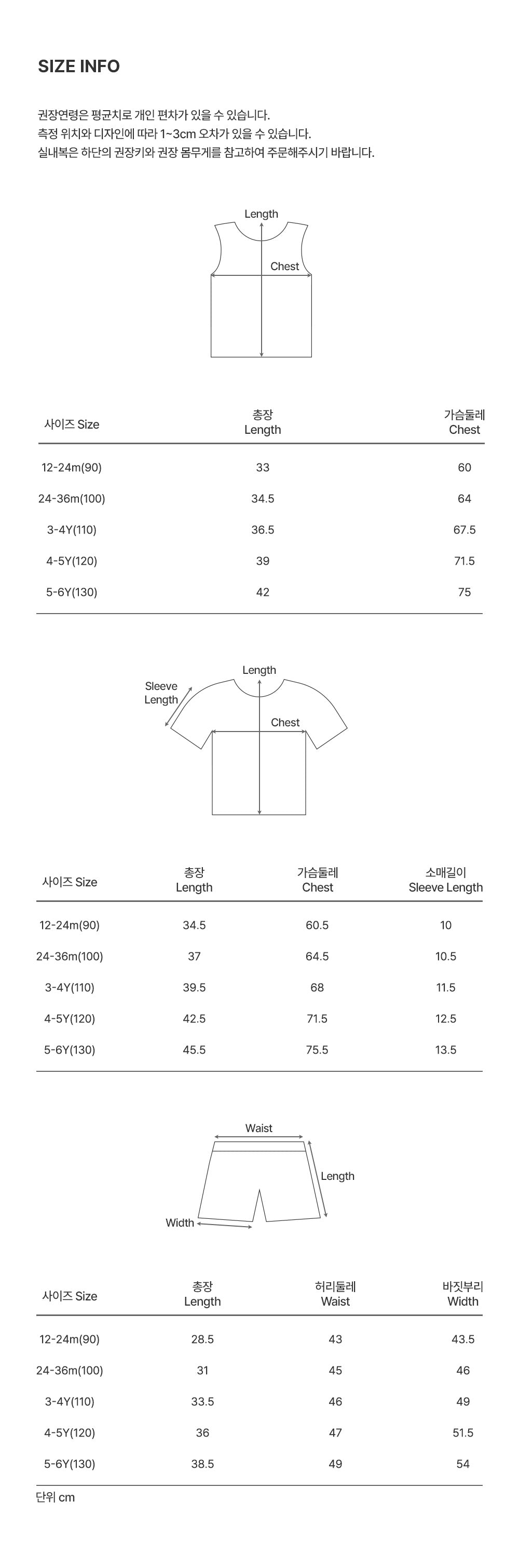 Lind 3-Piece Casual Set