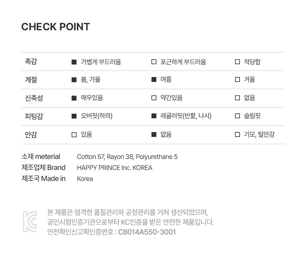 Lind 3-Piece Casual Set