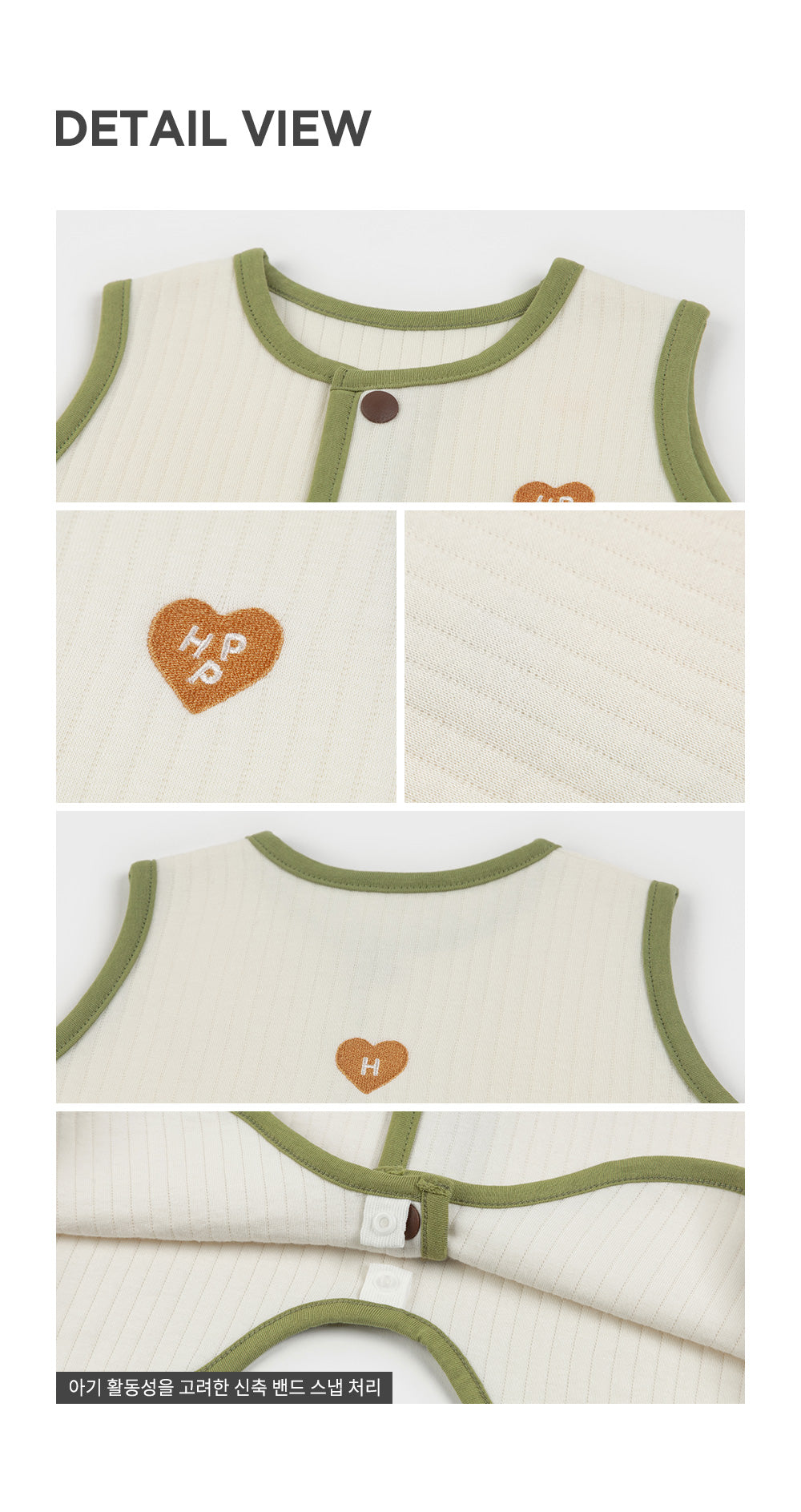 Line Dream baby sleeping vest (SIZE 80-110)
