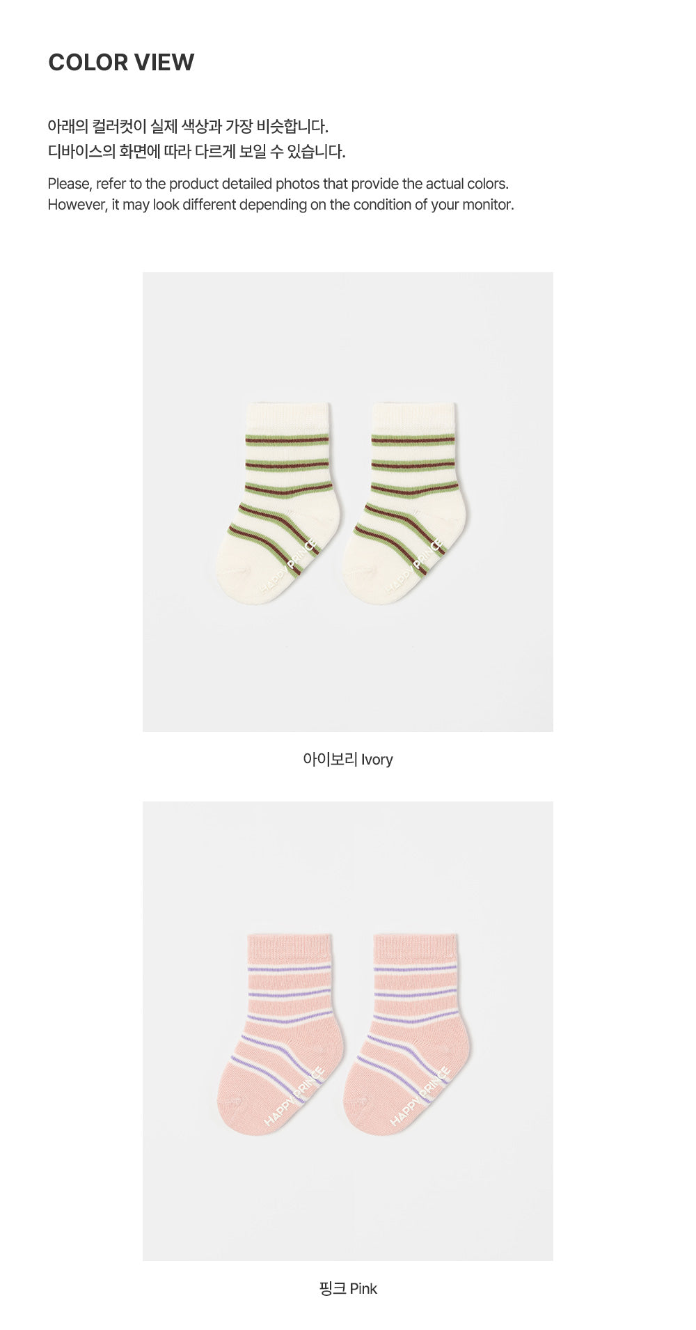 Lolli Socks